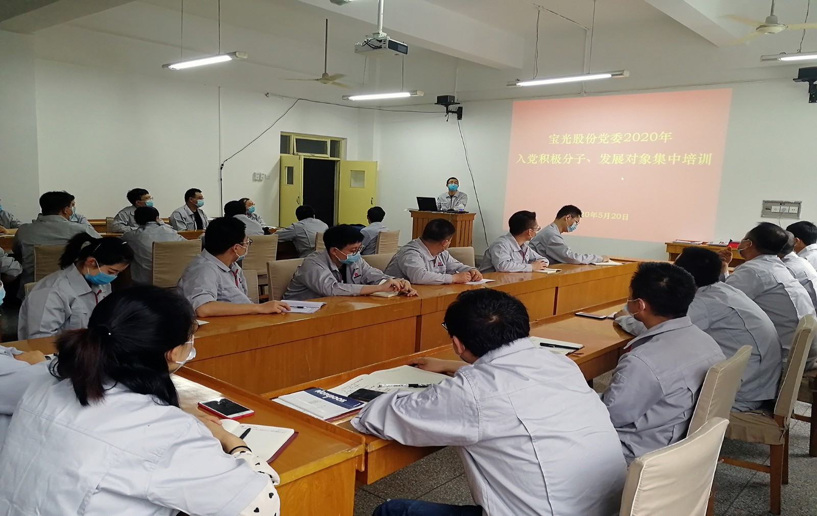 1590575028157011.jpeg 积极分子培训照片.jpg